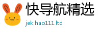 新奥2025年天天开好彩向777888精准管家婆四肖